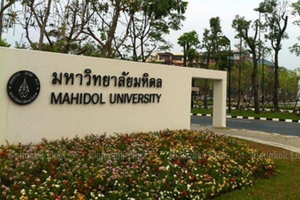 Only Mahidol Makes Top 100 Ranking Among Asian Universities | Bangkok ...